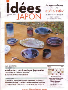 idées japon - annie metzger